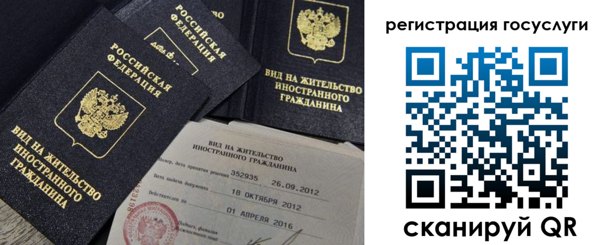 прописка для кредита в Таштаголе