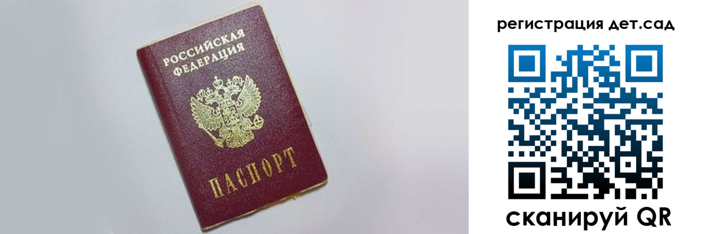 временная регистрация гарантия в Таштаголе