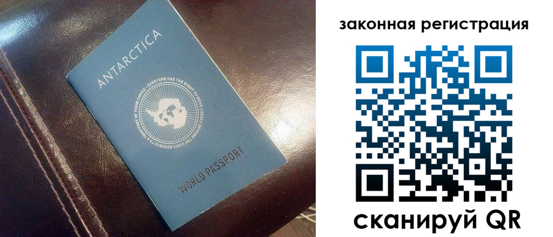 временная регистрация поиск в Таштаголе