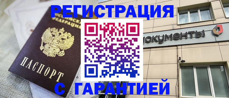 найти адрес прописки в Таштаголе