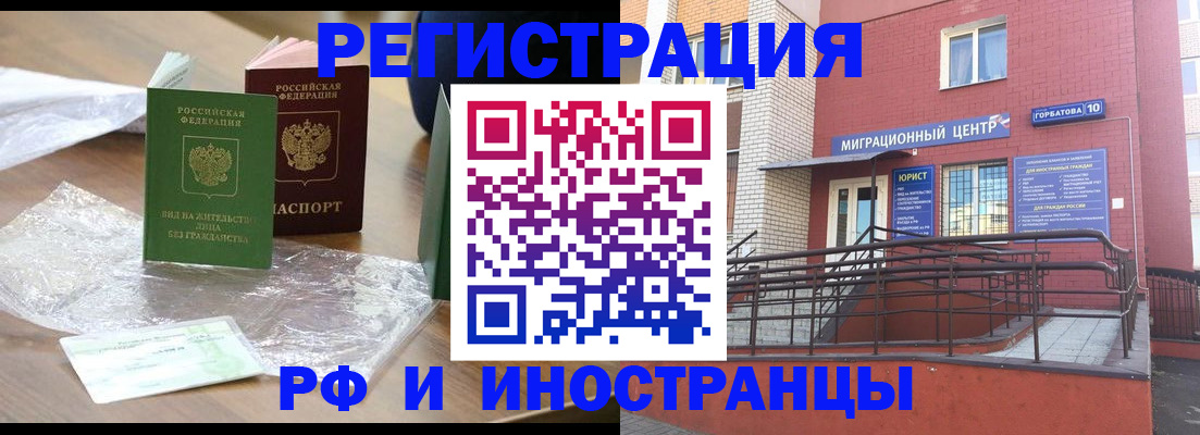 регистрация для школы в Таштаголе